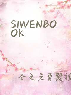 SIWENBOOK