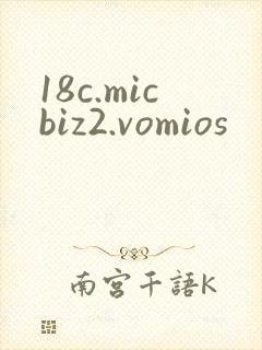 18c.micbiz2.vomios