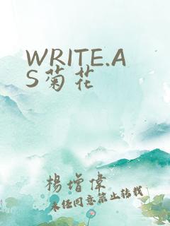 WRITE.AS菊花