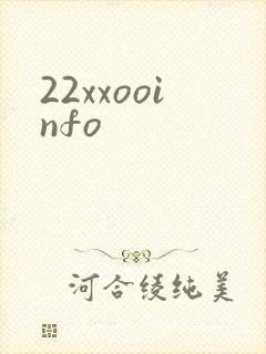 22xxooinfo