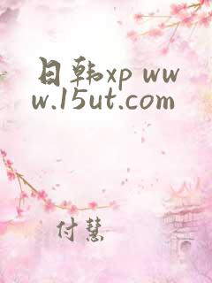 日韩xp www.15ut.com
