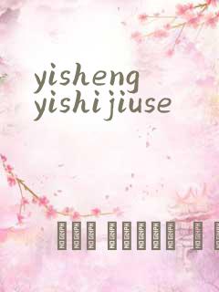 yishengyishijiuse
