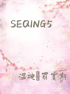 SEQING5