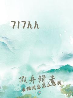 717hh