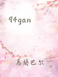 94gan
