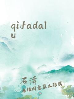 qifadalu