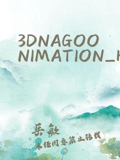 3DNAGOONIMATION_HONKAI