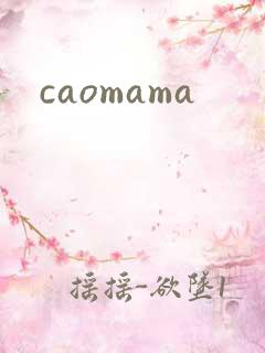caomama