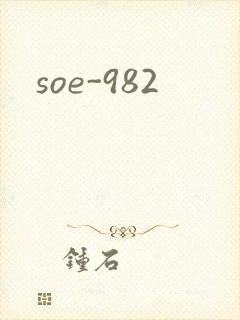 soe-982