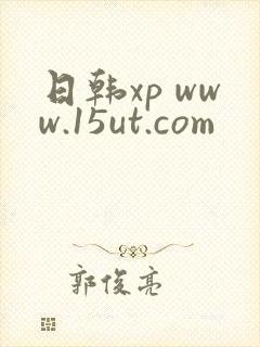 日韩xp www.15ut.com
