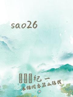 sao26