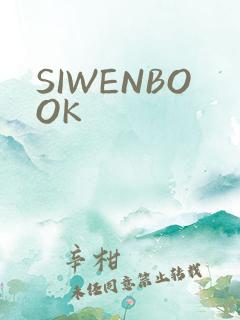 SIWENBOOK