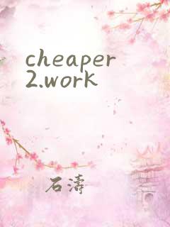 cheaper2.work