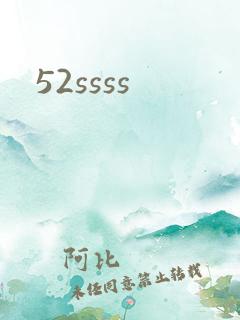 52ssss