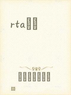 rtaС˵