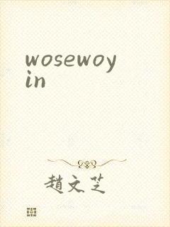 wosewoyin