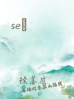 seͼ