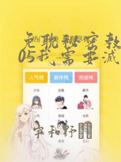 python randomintlink