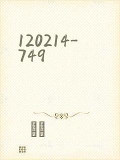 120214-749