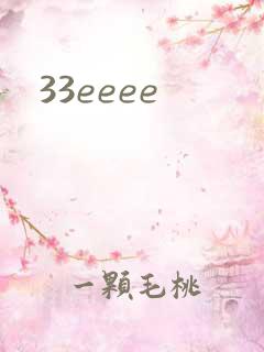 33eeee