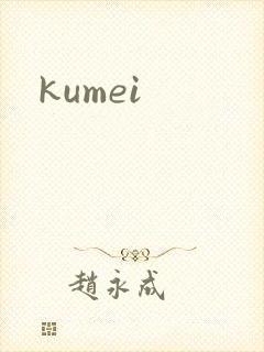kumei
