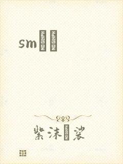 smˮŰ