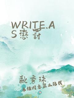 WRITE.AS惩罚
