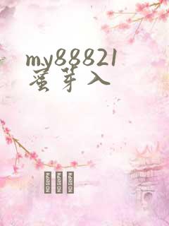 my88821蜜芽入