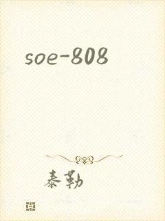soe-808