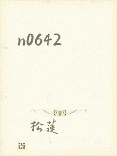 n0642
