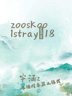 zooskoolstrayŮ18