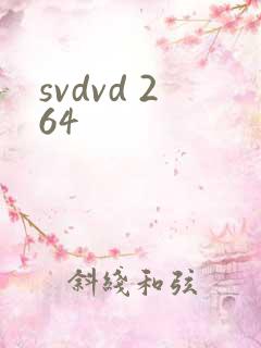 svdvd 264