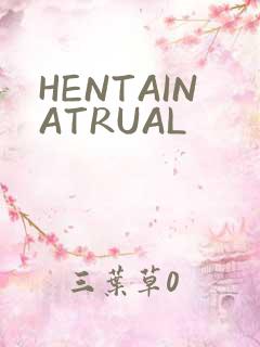 HENTAINATRUAL