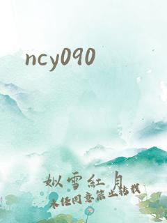 ncy090