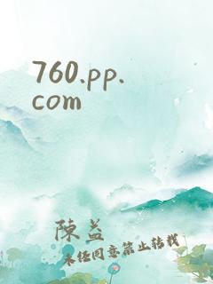 760.pp.com