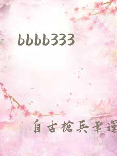 bbbb333