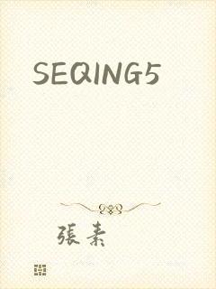 SEQING5