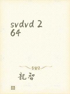 svdvd 264