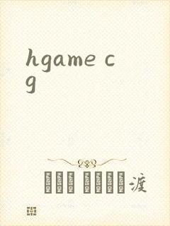 hgame cg
