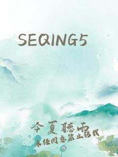 SEQING5