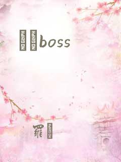 ӥȮboss