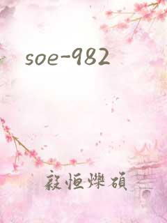 soe-982