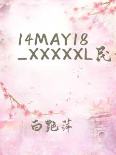14MAY18_XXXXXL民族