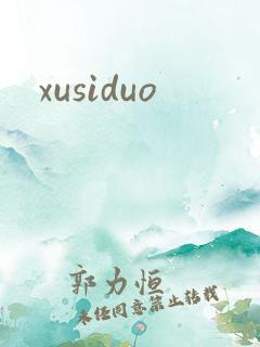 xusiduo