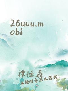 26uuu.mobi