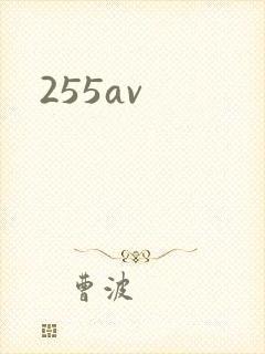 255av