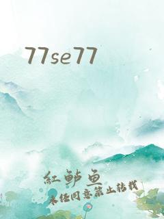 77se77