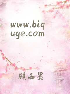 www.biquge.com