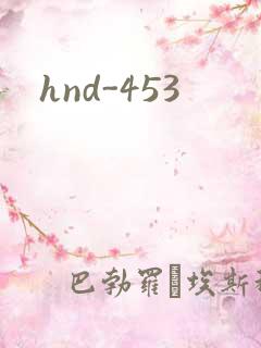 hnd-453
