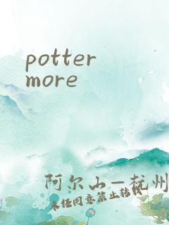 potter more